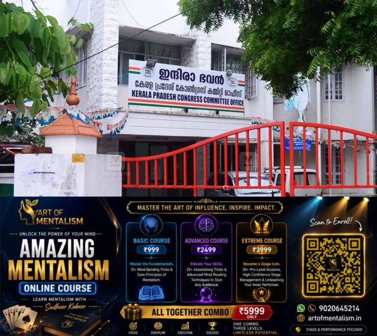 newskerala.net_1783698248_indira-bhavan