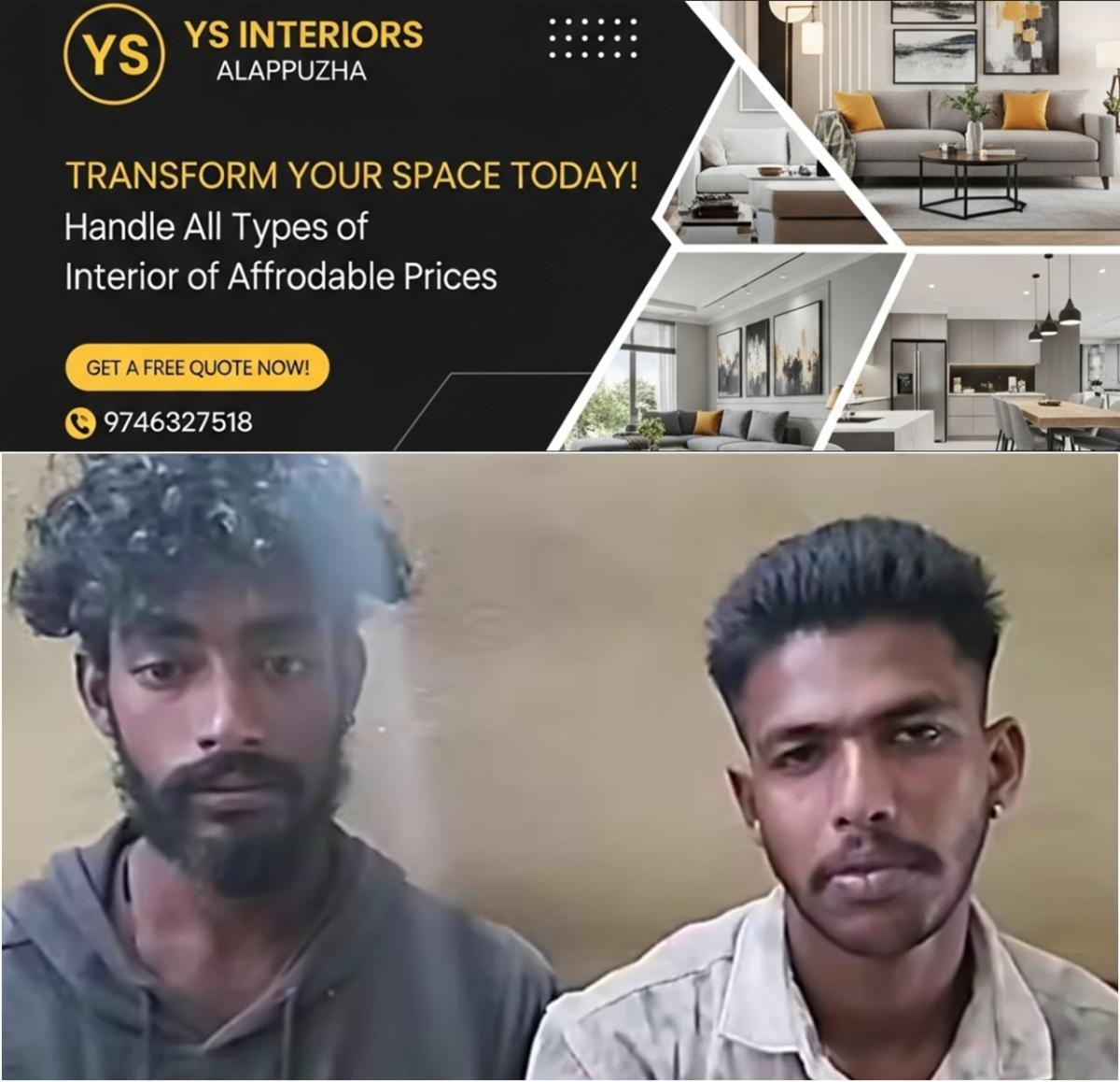 newskerala.net_1783722127_w-1280h-720format-jpgimgid-01kx6zqdp3b1qzrm50gtbn86xqimgname-banana-theft-1783719769793