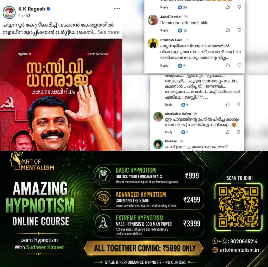 newskerala.net_1783741926_w-1280h-720format-jpgimgid-01kx7knngd0ebk0pfs9f9bftcgimgname-fotojet-2026-07-11t090048.389-178