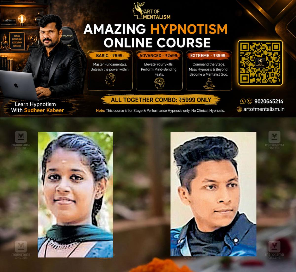 newskerala.net_1783742169_savaria