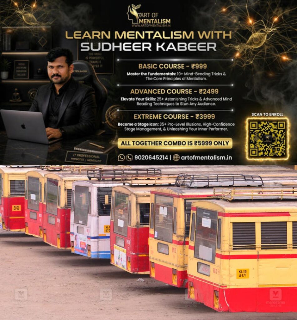 newskerala.net_1783754646_ksrtc-bus-stand-pathanamthitta-1
