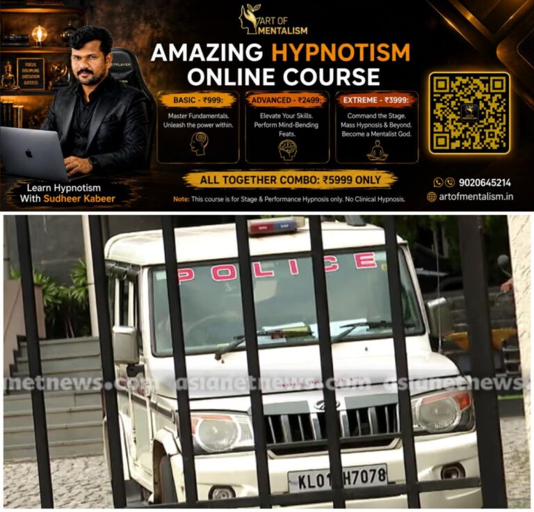 newskerala.net_1783760047_w-1280h-720format-jpgimgid-01kfe77qw635s8xjsk140b72knimgname-kerala-police-1768930140038