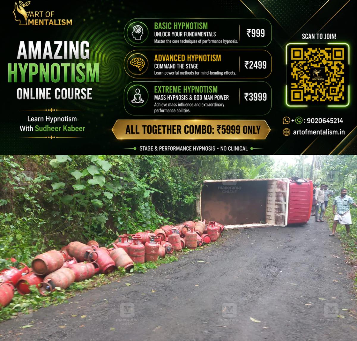 newskerala.net_1783761966_lorry-accident