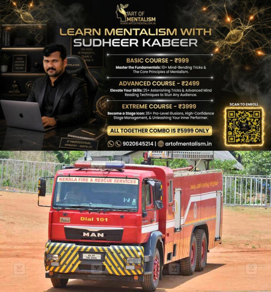 newskerala.net_1783774806_lccal-fire-force-new