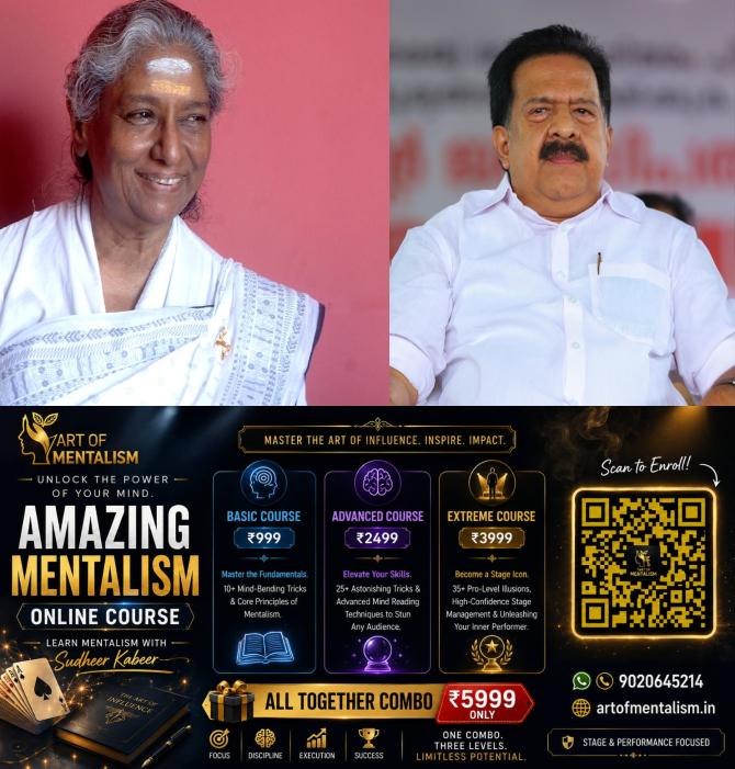 newskerala.net_1783787047_s-janaki-1