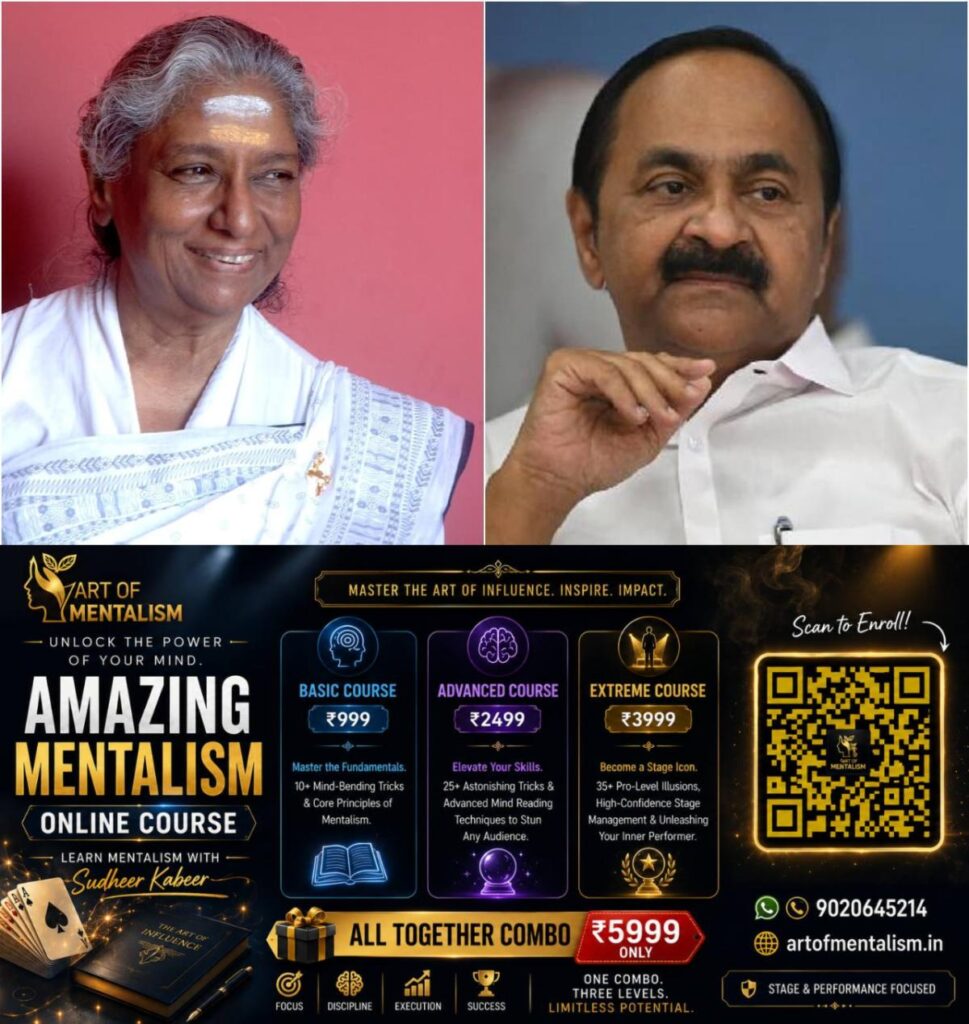 newskerala.net_1783788967_w-1280h-720format-jpgimgid-01kx90rfby9tn3hvmpdcwxg11bimgname-s-janaki-1783787961726