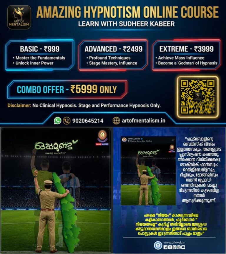 newskerala.net_1783795086_w-1280h-720format-jpgimgid-01kx95n0nykm5c265fjdy2vjsqimgname-kerala-1783793091260