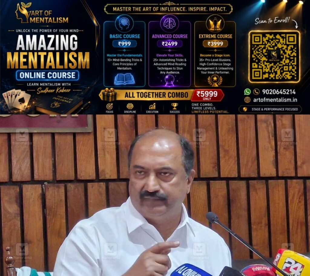 newskerala.net_1783821247_kn-balagopal-budget-pressmeet