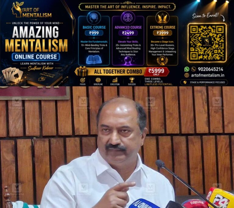 newskerala.net_1783821247_kn-balagopal-budget-pressmeet