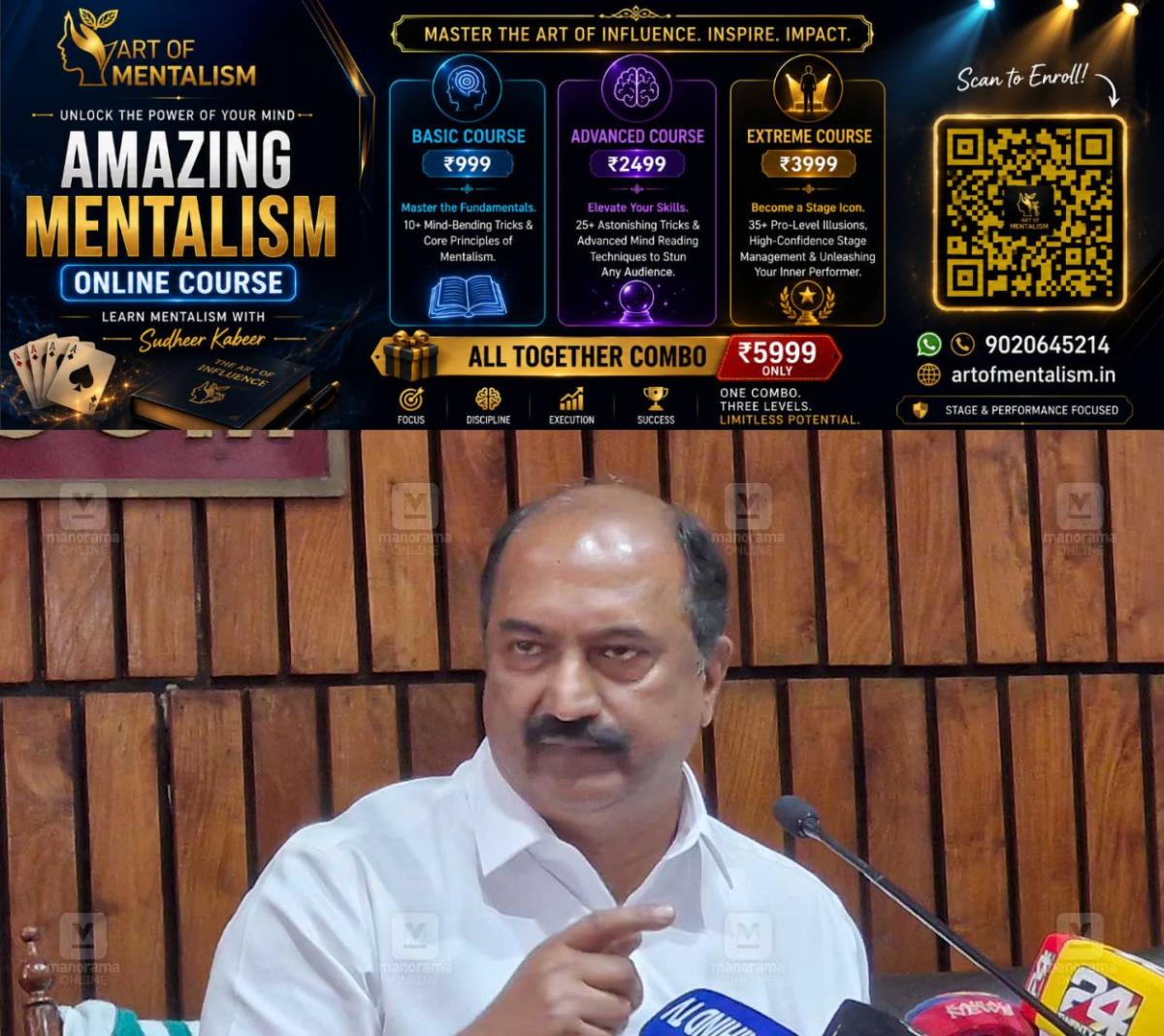 newskerala.net_1783821247_kn-balagopal-budget-pressmeet