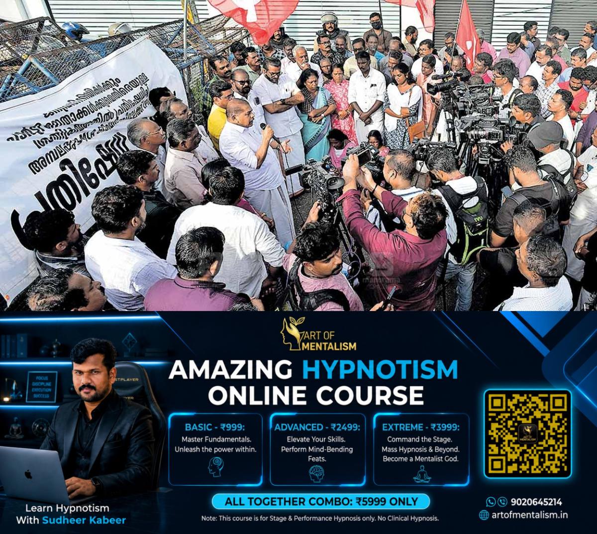 newskerala.net_1783829352_nazar-alappuzha