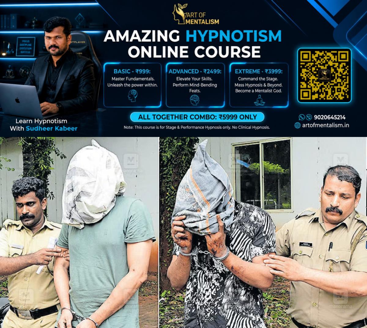 newskerala.net_1783834569_palakkad-kidnapping-case-police-encounter-4