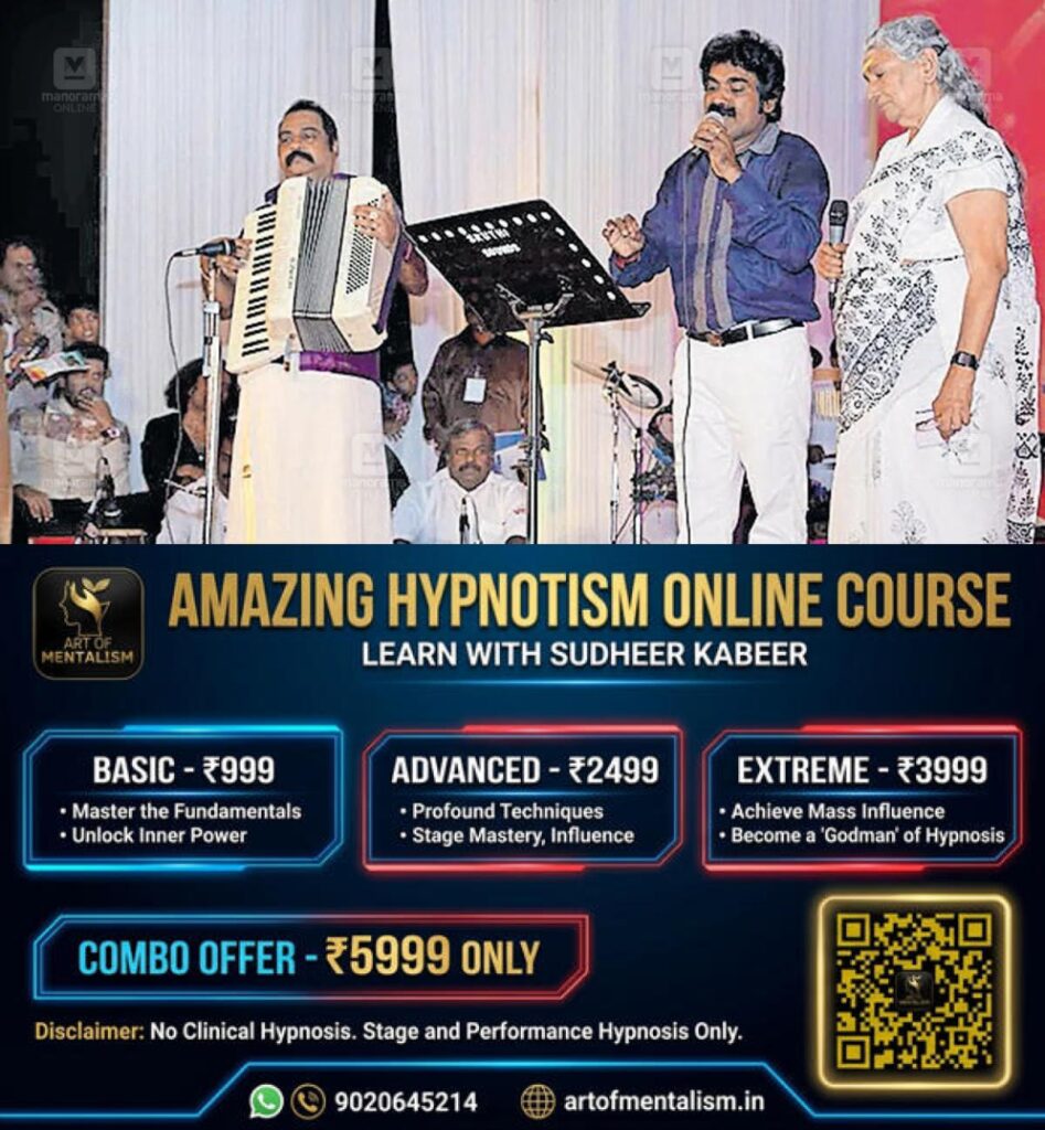newskerala.net_1783836485_s-janaki-last-performance-kozhikode-1