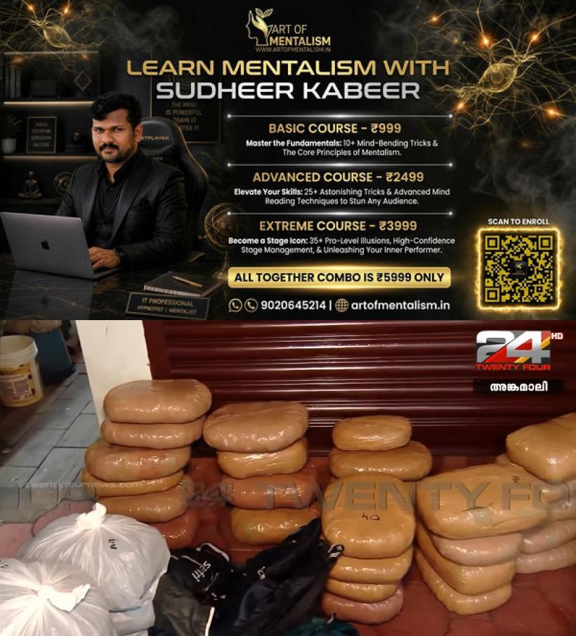 newskerala.net_1783838886_ganja