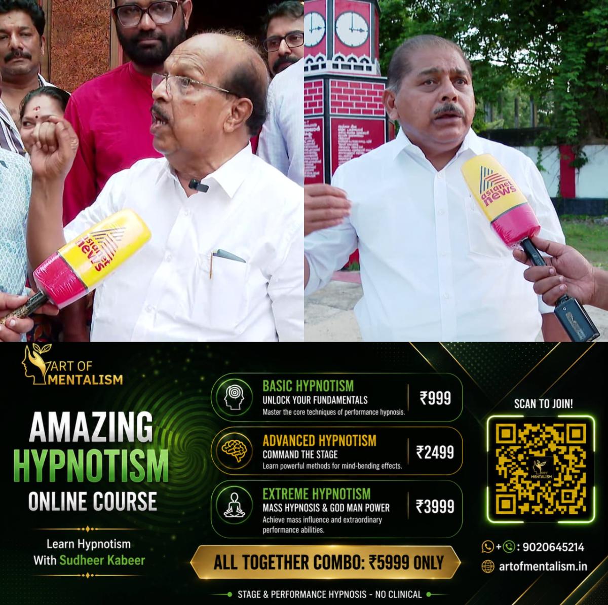 newskerala.net_1783840807_w-1280h-720format-jpgimgid-01kxajrj7n5xkqt8rxdea2nwbrimgname-fotojet-2026-07-12t124251.749-178