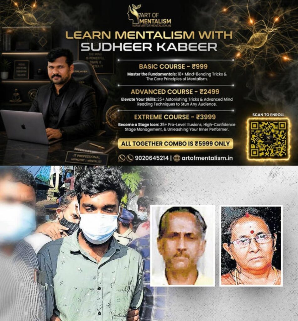 newskerala.net_1783848965_nelliyambam-double-murder-churulazhiyumbol