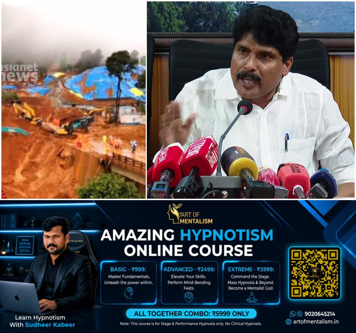 newskerala.net_1783868526_w-1280h-720format-jpgimgid-01kxbcv6sjsjt046zmkpa2ecwvimgname-t-siddique-3-1783867743026