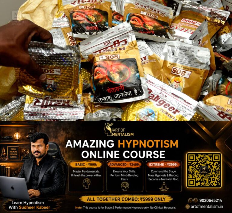 newskerala.net_1783870208_Banned-tobacco-products