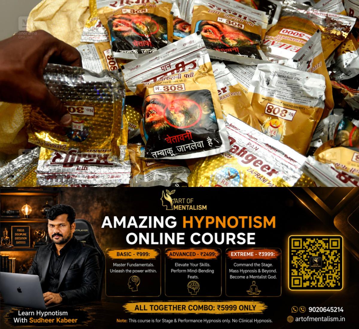 newskerala.net_1783870208_Banned-tobacco-products