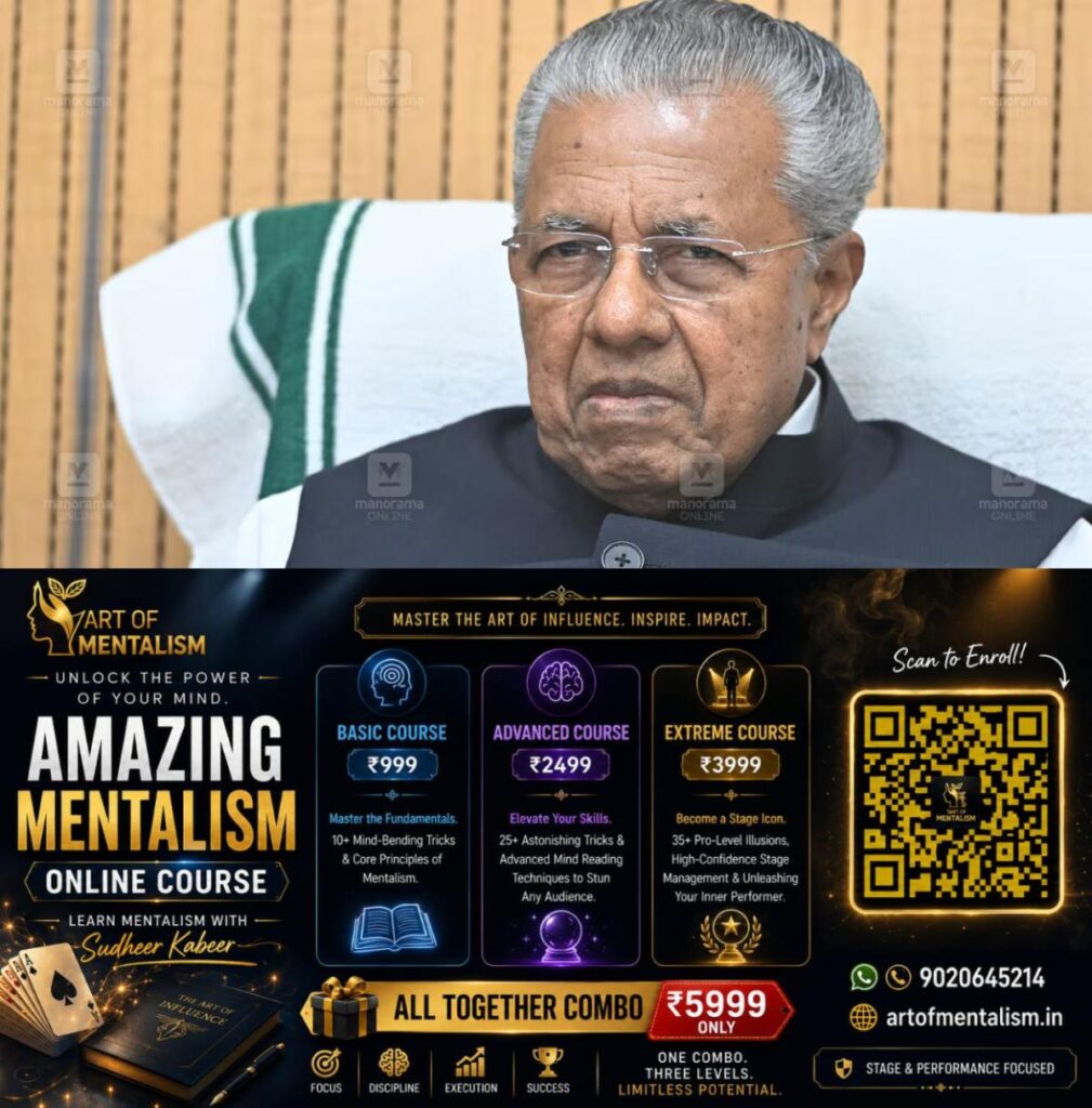 newskerala.net_1783892408_pinarayi-vijayan-main