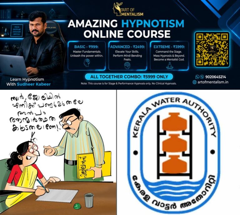 newskerala.net_1783907045_illegal-employee-at-mulanthuruthy-water-authority