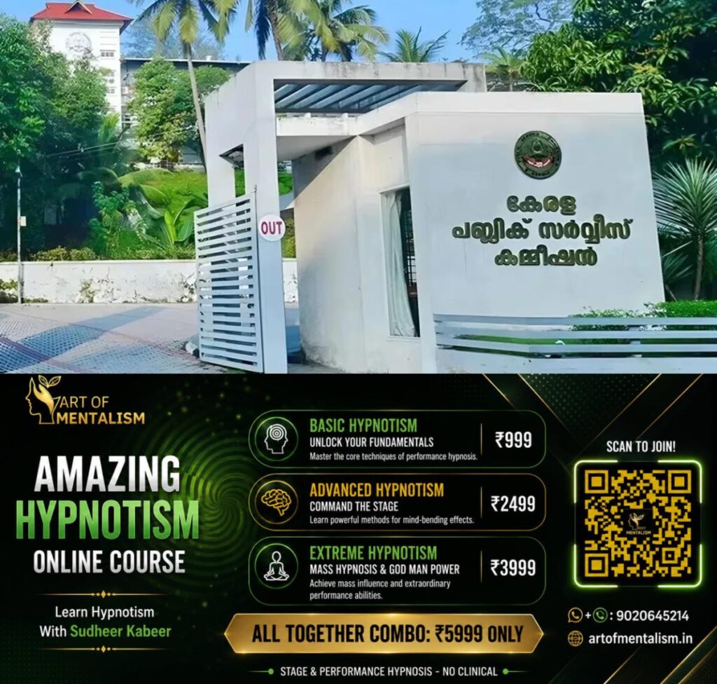 newskerala.net_1783918808_kerala-psc-office