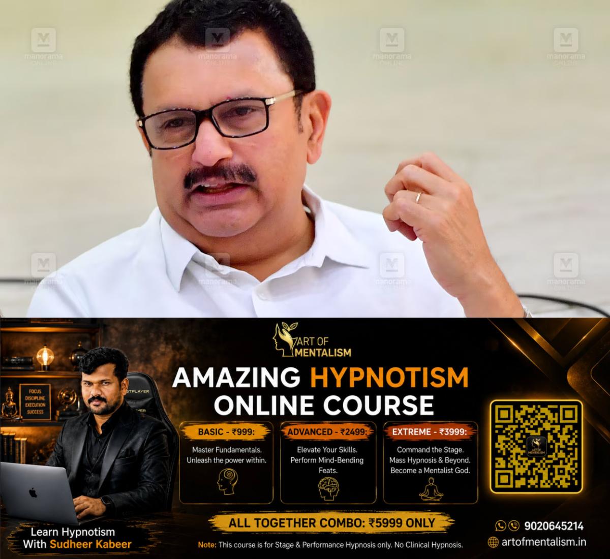 newskerala.net_1783920610_k-muraleedharan-1