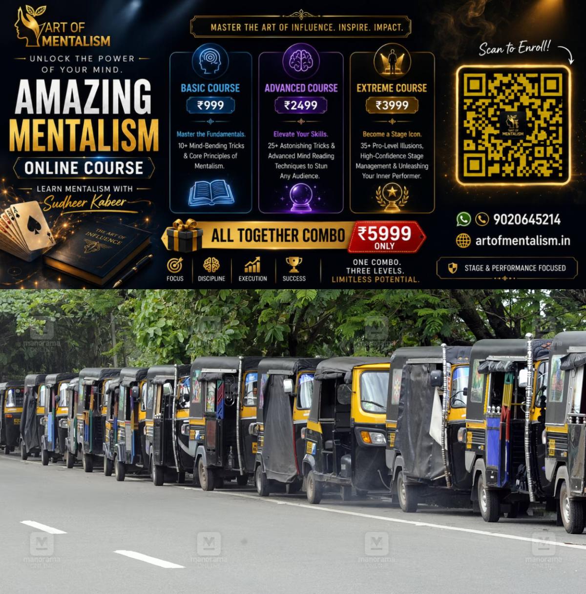 newskerala.net_1783921808_auto-rickshaw-stand-1