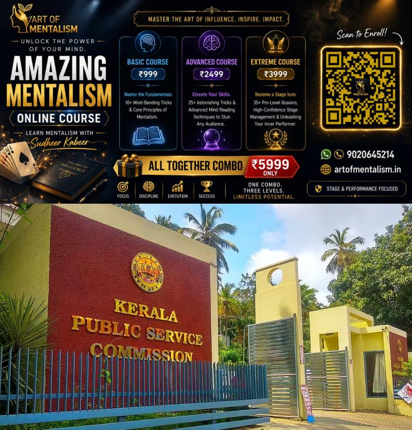 newskerala.net_1783948687_psc