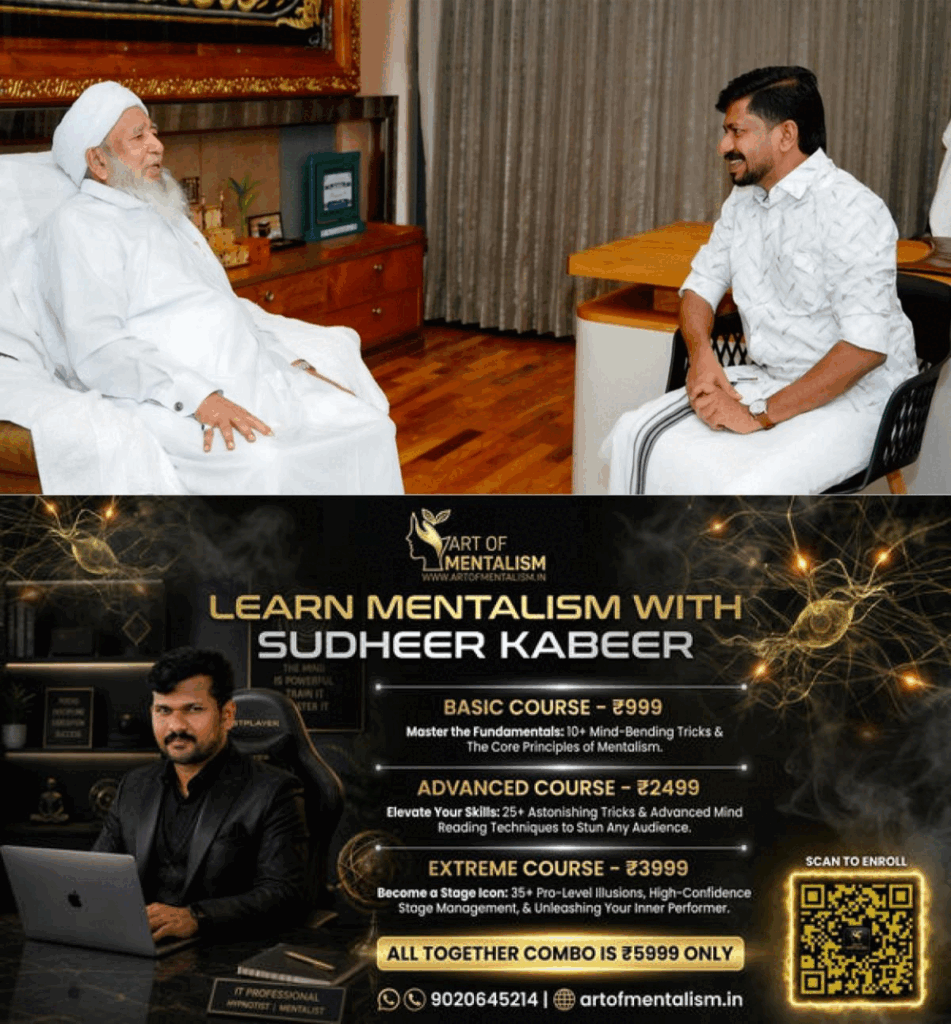 newskerala.net_1783950487_kanthapuram-janeesh