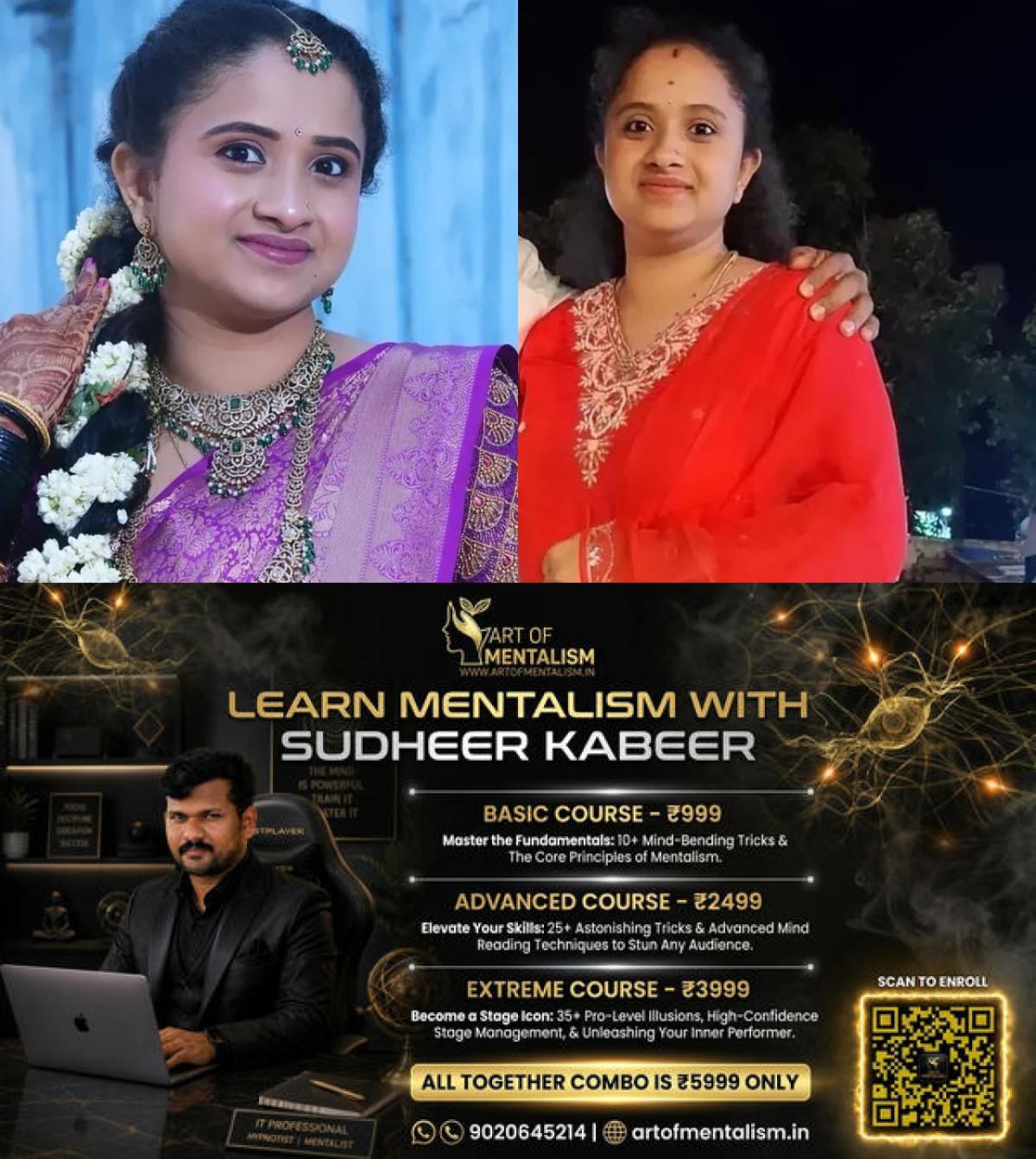 newskerala.net_1783986486_w-1280h-720format-jpgimgid-01kxe6b1dbmzxrzsjda015nmx2imgname-shwetha-bengaluru-teacher-suicide-1