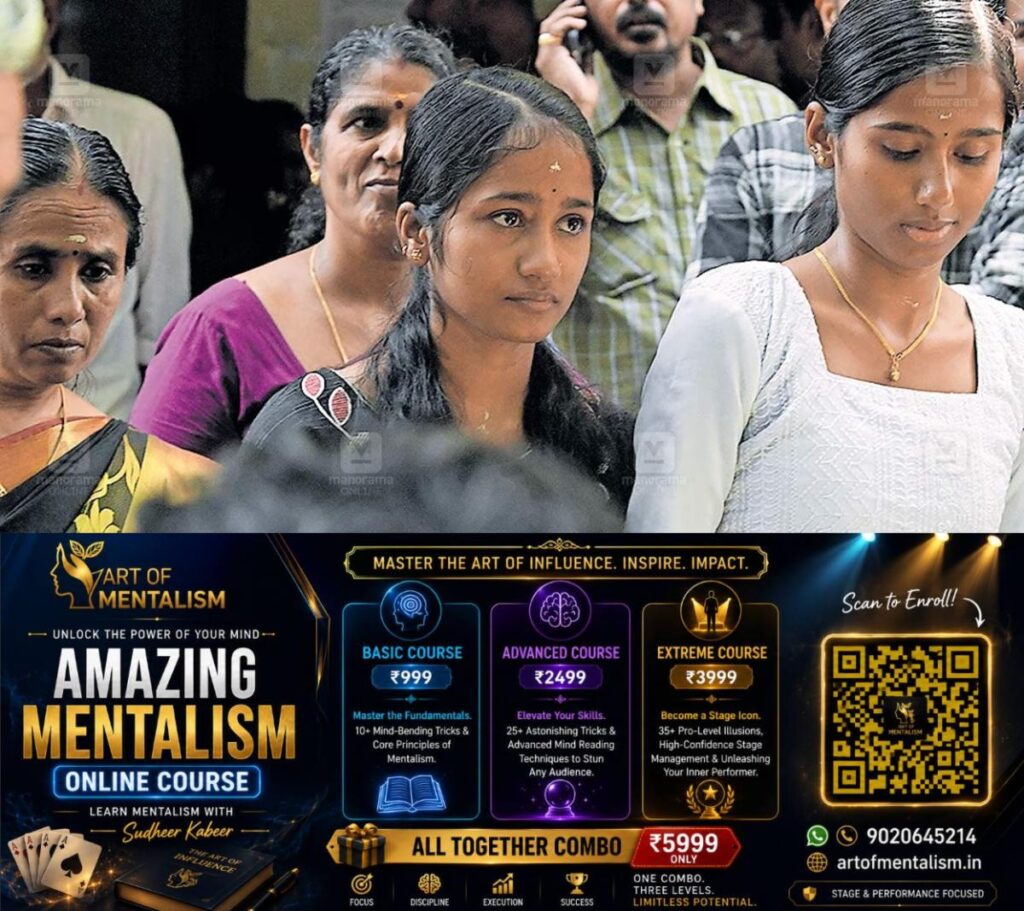 newskerala.net_1783993752_akhila-athulya