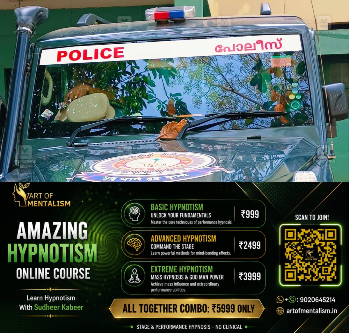 newskerala.net_1783994528_police-gurkha-jeep