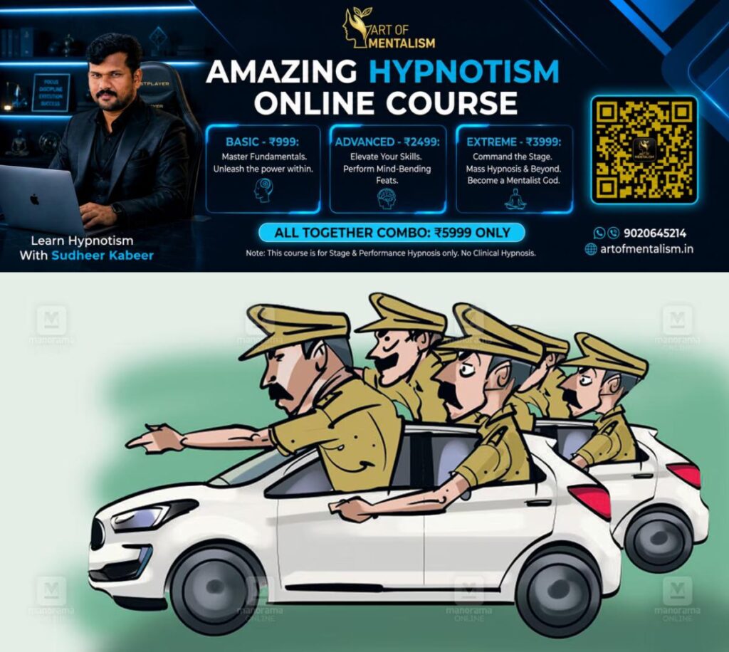 newskerala.net_1783995790_police-sketch-1