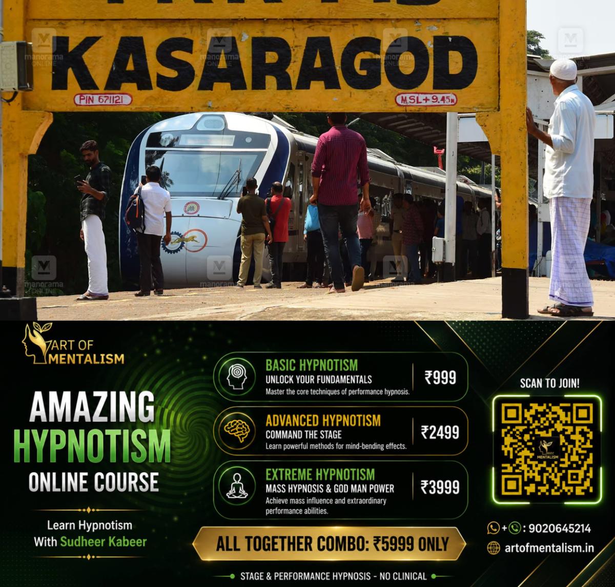 newskerala.net_1783996686_kasaragod-railway-station-1