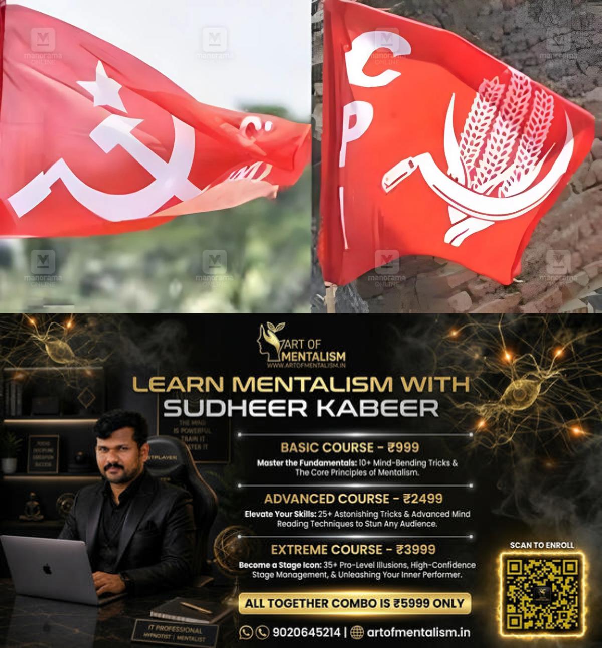 newskerala.net_1784005089_cpm-cpi-flag