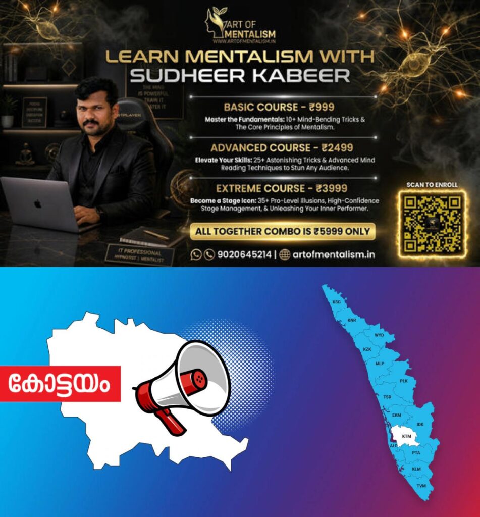 newskerala.net_1784005211_kottayam-announcement
