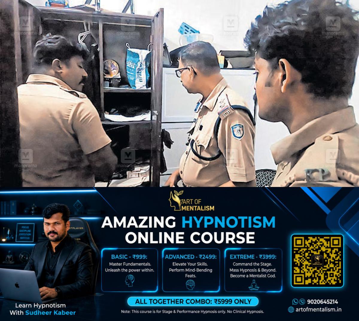 newskerala.net_1784005811_havakkad-home-theft-1
