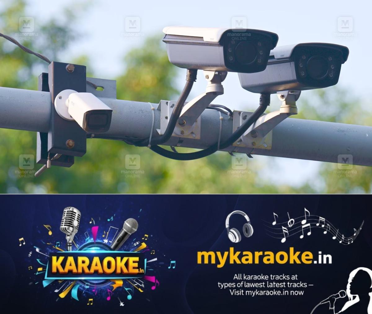 newskerala.net_1784013551_kerala-traffic-ai-camera-mvd-1