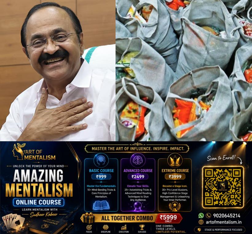newskerala.net_1784024295_nn-2026-07-14T152819.352