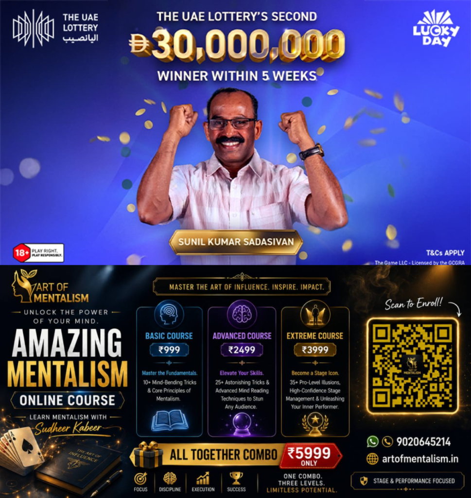 newskerala.net_1784024414_w-1280h-720format-jpgimgid-01kxg0stecxwg7pyx5qa9bwxekimgname-700x400-14-07-1784022886860