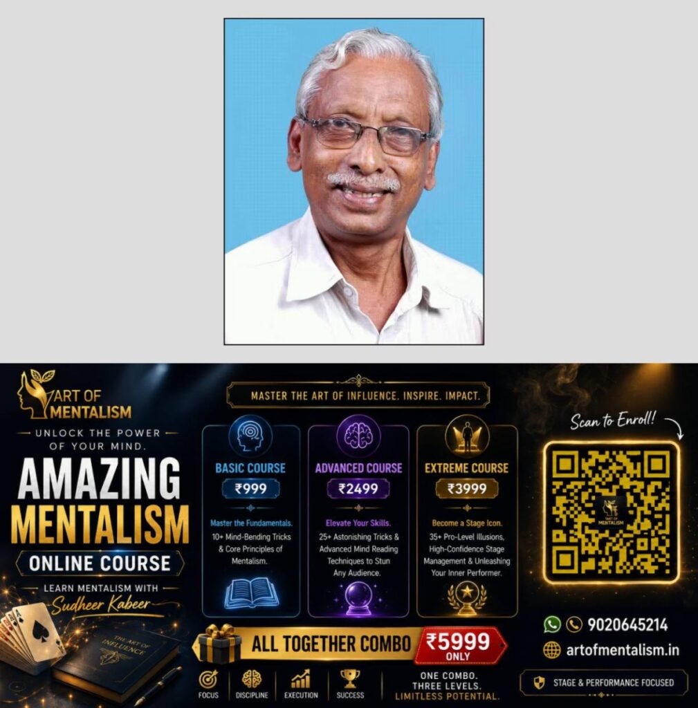 newskerala.net_1784026097_salam-nadukkandi-obituary