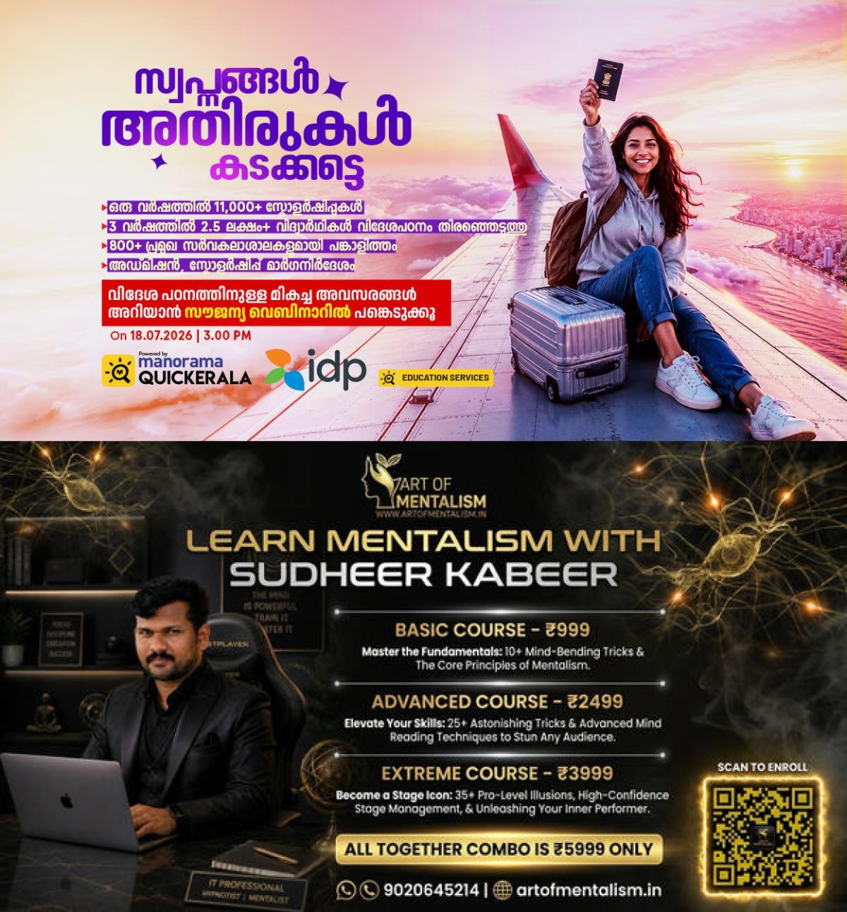 newskerala.net_1784027529_idp-webinar