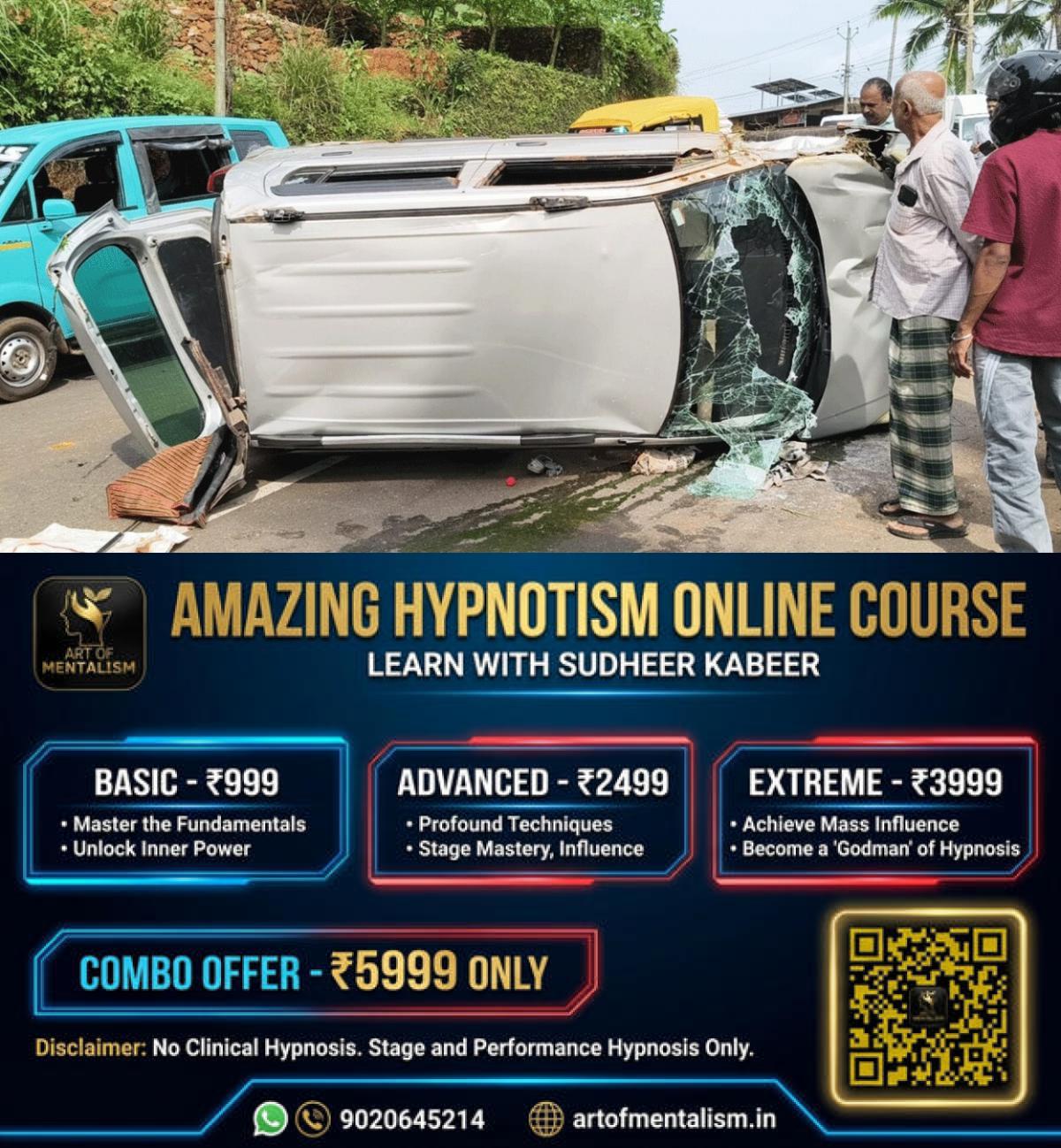 newskerala.net_1784028246_accident-cherupuzha