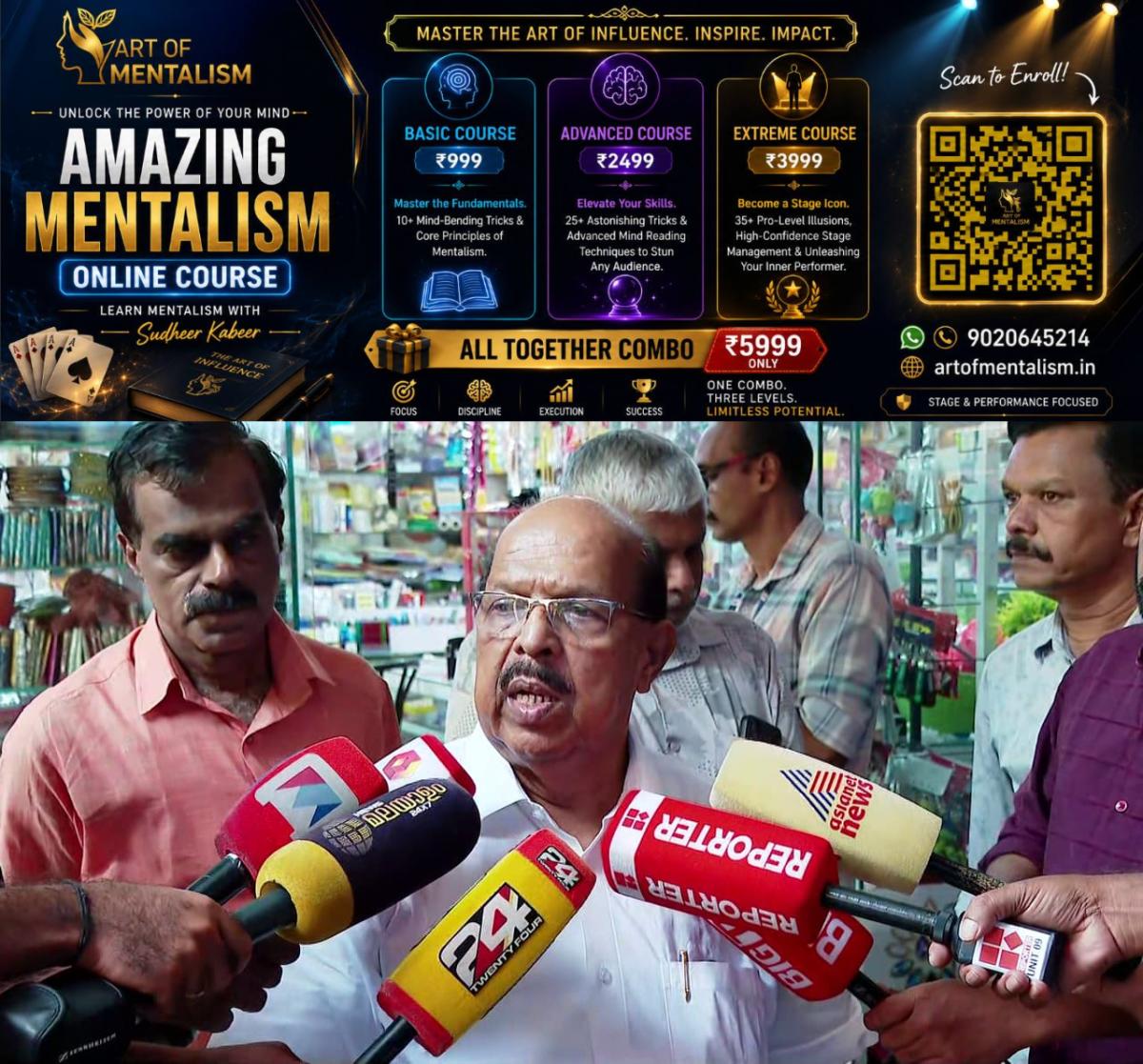 newskerala.net_1784038568_w-1280h-720format-jpgimgid-01kvjarsn33zn8c6s9jarphbgnimgname-vlcsnap-2026-06-20-16h23m58s245-178