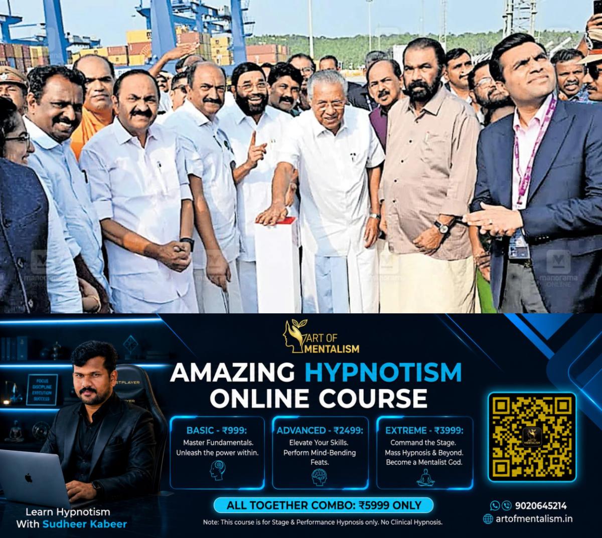 newskerala.net_1784041219_1784040980_vizhinjam-port
