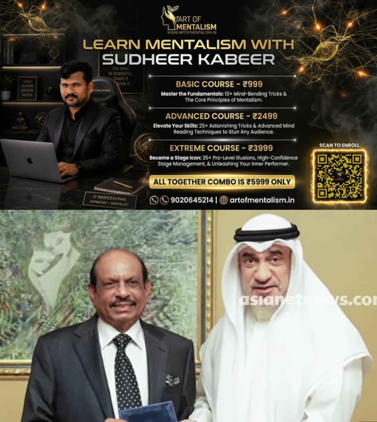 newskerala.net_1784061966_w-1280h-720format-jpgimgid-01kxh3fsf87gtaaqnhy8bq3v7bimgname-kuwait-golden-visa-yusuff-ali-17840