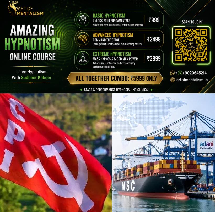 newskerala.net_1784076486_cpi-vizhinjam