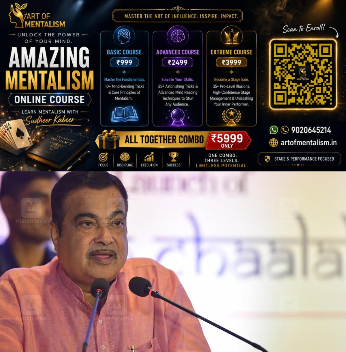 newskerala.net_1784082126_nitin-gadkari