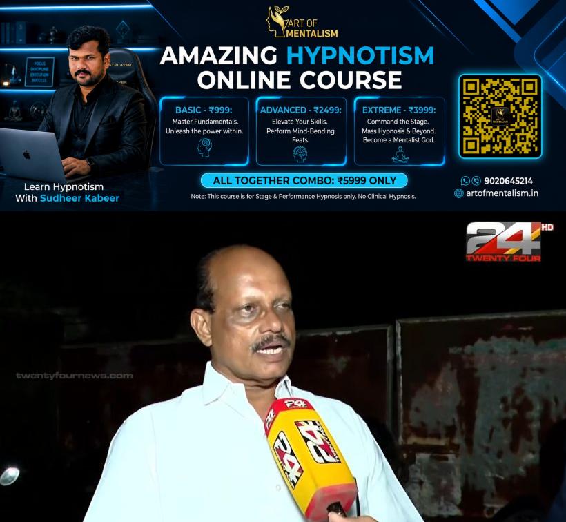 newskerala.net_1784091609_AHAMMED